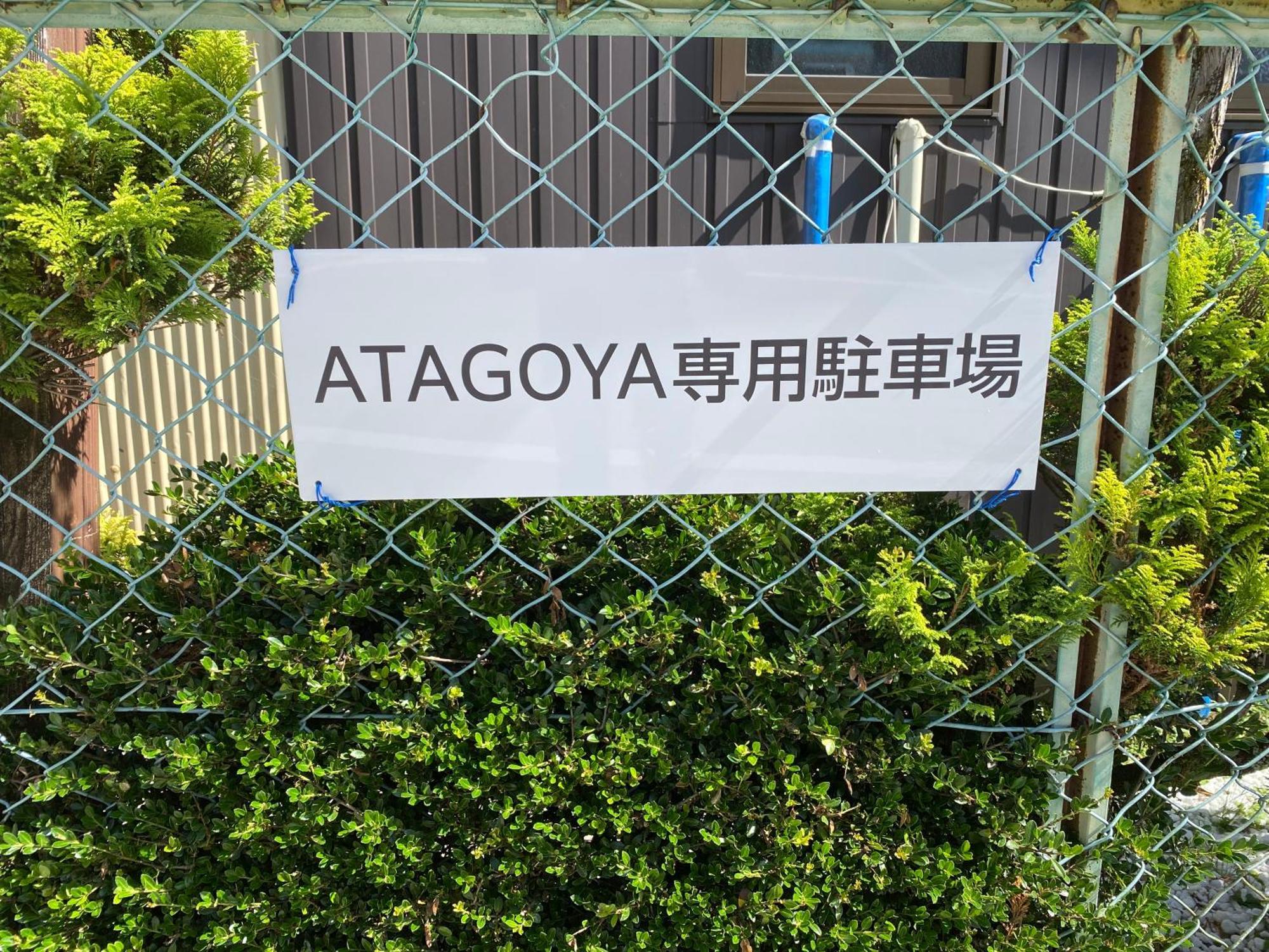 Вілла Atagoya Такаяма Екстер'єр фото